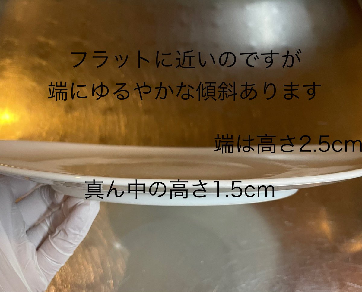 pancakevoivoi's tweet photo. こちらのお皿を探しています！
パンケーキが美味しそうに見えるお気に入りのお皿。もうどこを探しても見つけられなくなってしまいました。
大量にあったストックも残りわずか。
買い足したいです！どなたかご存知の方がいらっしゃれば教えてください。
とても軽くて薄いのが特徴です。 https://t.co/okoL5JryK0