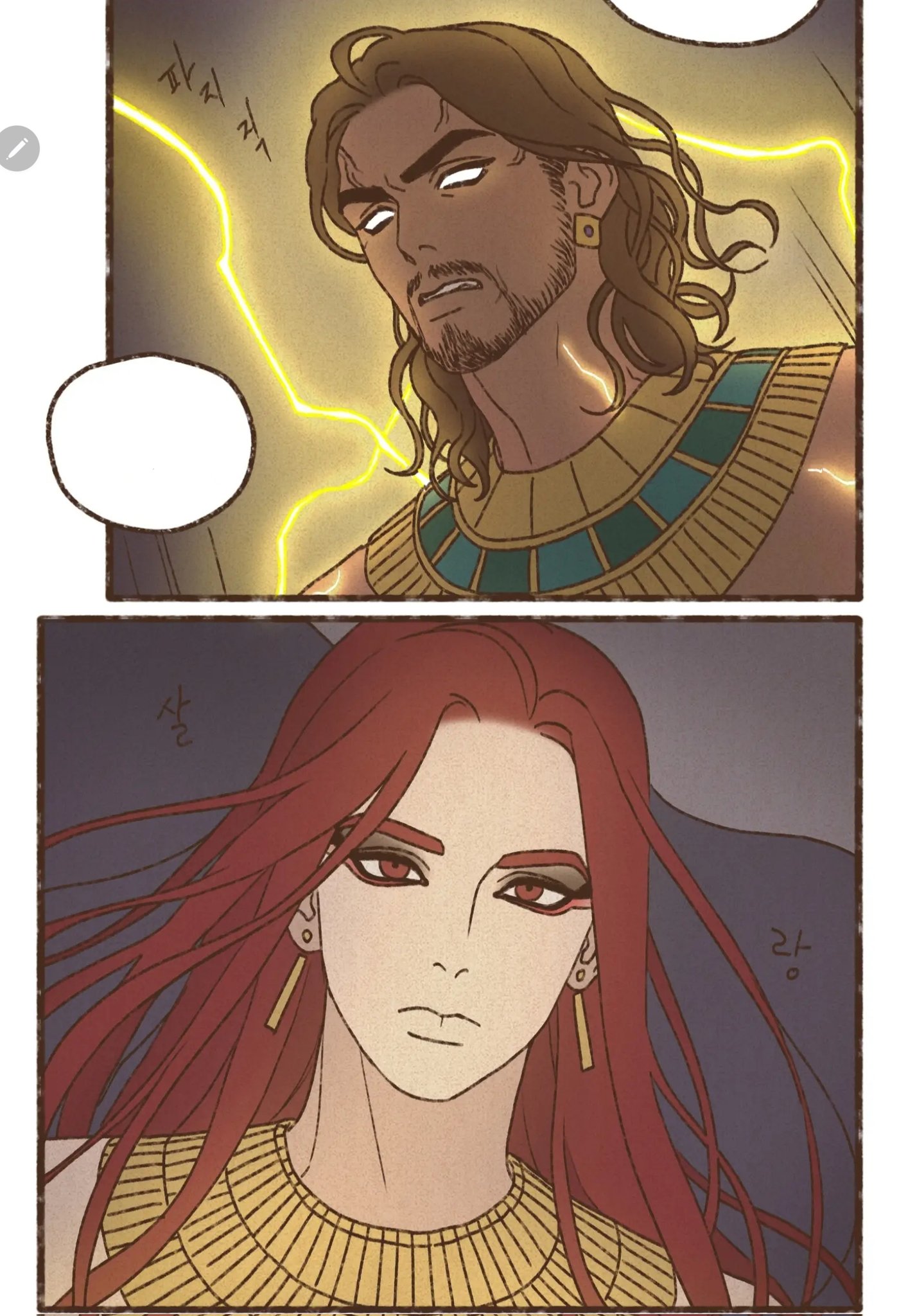 Ennead - Search / X