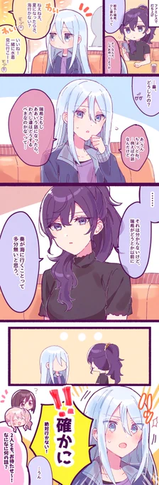 🎀の話をする🎼❄️
(妄想) 