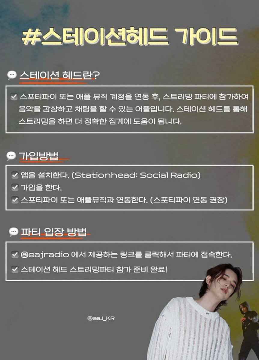 eaJ_KR's tweet photo. https://t.co/8PF4IloEXx