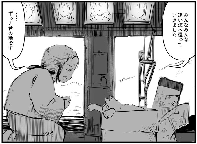 #存在しない艦これ漫画の一コマ合同 