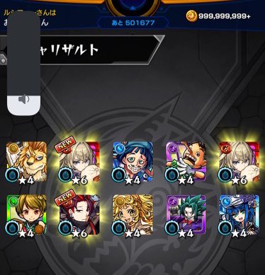 ひっぱりハンターの皆さん
おこんばん(｡･ω･)ﾉﾞ🍵

プレミアムセレクションガチャ
メインは当たり前のよーに爆死でしたが、サブが限定2枚抜きしてくれました
(ΦωΦ)ｸﾞﾍﾍ…

マサムネ持ってなかったのでマジで助かります、ありがたやありがたや🙏🏻✨