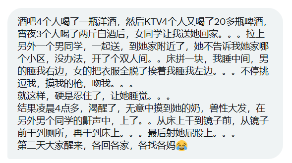 ailele520's tweet photo. 我不信，我怀疑你在yy https://t.co/sO8NESR8QY