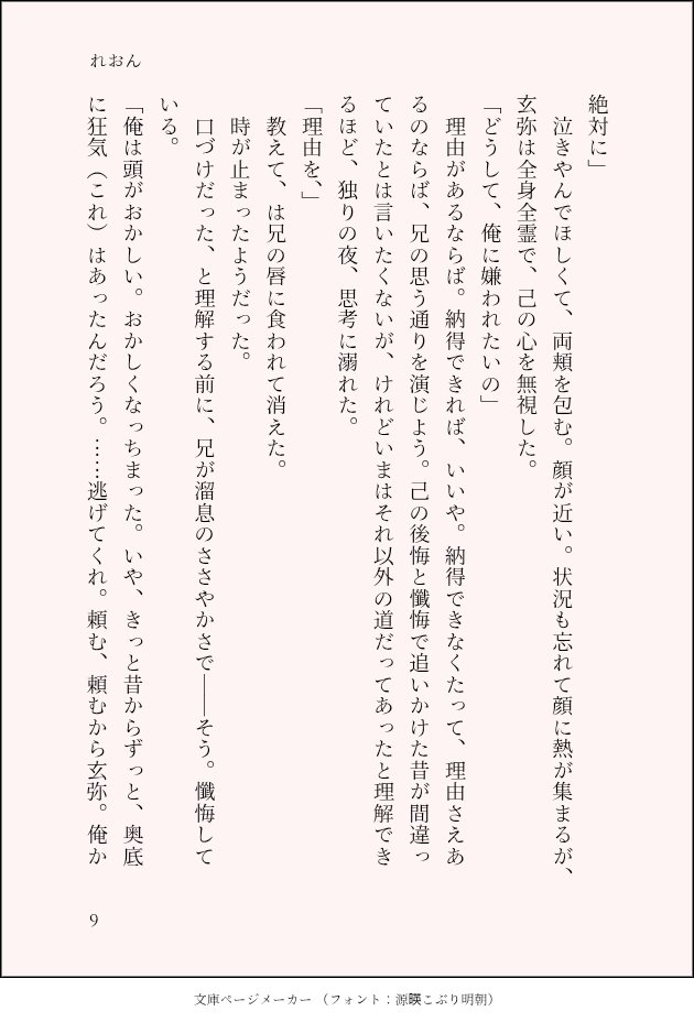 LeonnoSNGN's tweet photo. 了

お題から飛躍しすぎ問題。どうしてもいつもズレちゃうんだよなぁ https://t.co/8VGhpGpwQH