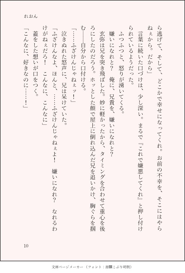 LeonnoSNGN's tweet photo. 了

お題から飛躍しすぎ問題。どうしてもいつもズレちゃうんだよなぁ https://t.co/8VGhpGpwQH