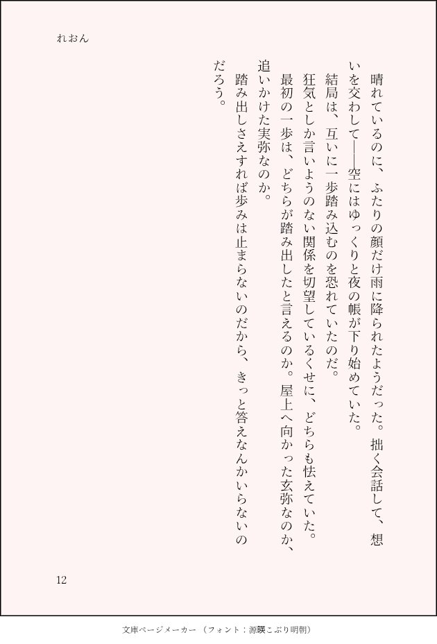 LeonnoSNGN's tweet photo. 了

お題から飛躍しすぎ問題。どうしてもいつもズレちゃうんだよなぁ https://t.co/8VGhpGpwQH