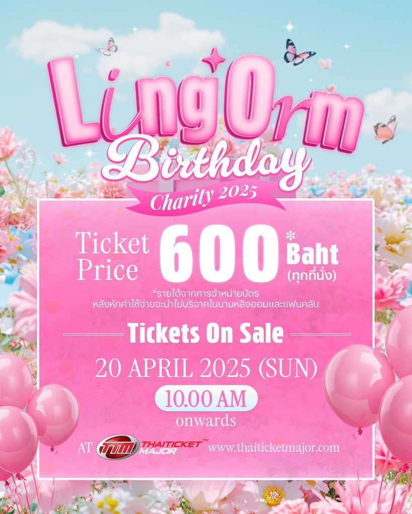 lemoncareticket's tweet photo. รับกดบัตรคั้บ❕
งาน👉🏻 #LINGORMBDCharity2025
🪄มีประสบการณ์กดบัตรมีต บัตรคอน ดูรีวิวได้นะคะ

🍧ค่ากด 300/ใบ

🗒กดไม่ได้คืนเงินให้ทั้งหมดเลยนะคะ
🥨จ่ายเงินหลังกดได้ค้าบ ลูกค้าจ่ายเงินเองได้เลยค่ะ
✨ใครสนใจ dm ได้เลยนะคะ🍊

#รับกดบัตร #หลิงออม #lingorm #linglingkwong #Ormkornnaphat https://t.co/ctDJ4vfeAa