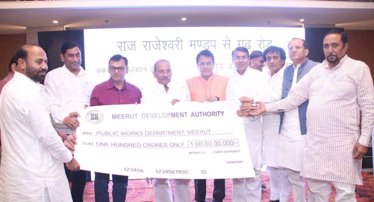 isomendratomar's tweet photo. मेरठ विकास प्राधिकरण द्वारा आज एन०एच० 58 स्थित मार्स रिसोर्ट्स में आयोजित "मेरठ जनपद के समग्र विकास हेतु तैयार की गई समेकित विकास योजना के प्रस्तुतीकरण" बैठक में स्थानीय जनप्रतिनिधियों ��े साथ सम्मिलित होकर अपने सुझाव दिए।
#MDA #MeerutDevelopmentAuthority https://t.co/6dHpKYEWiu