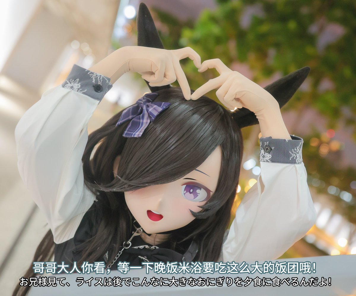 出 剧 味 来 (?

🎭︎→
🌠<a href="/kelliecosplayer/">Kellie_咖莉</a>
🐈<a href="/Power_9567/">抛瓦！</a>
🍙<a href="/KFY_Aniplus/">壳反应Aniplus</a>

📸→ <a href="/akaru_kig/">猫間田あかる🐈</a>
 
#着ぐるみ
#kigurumi