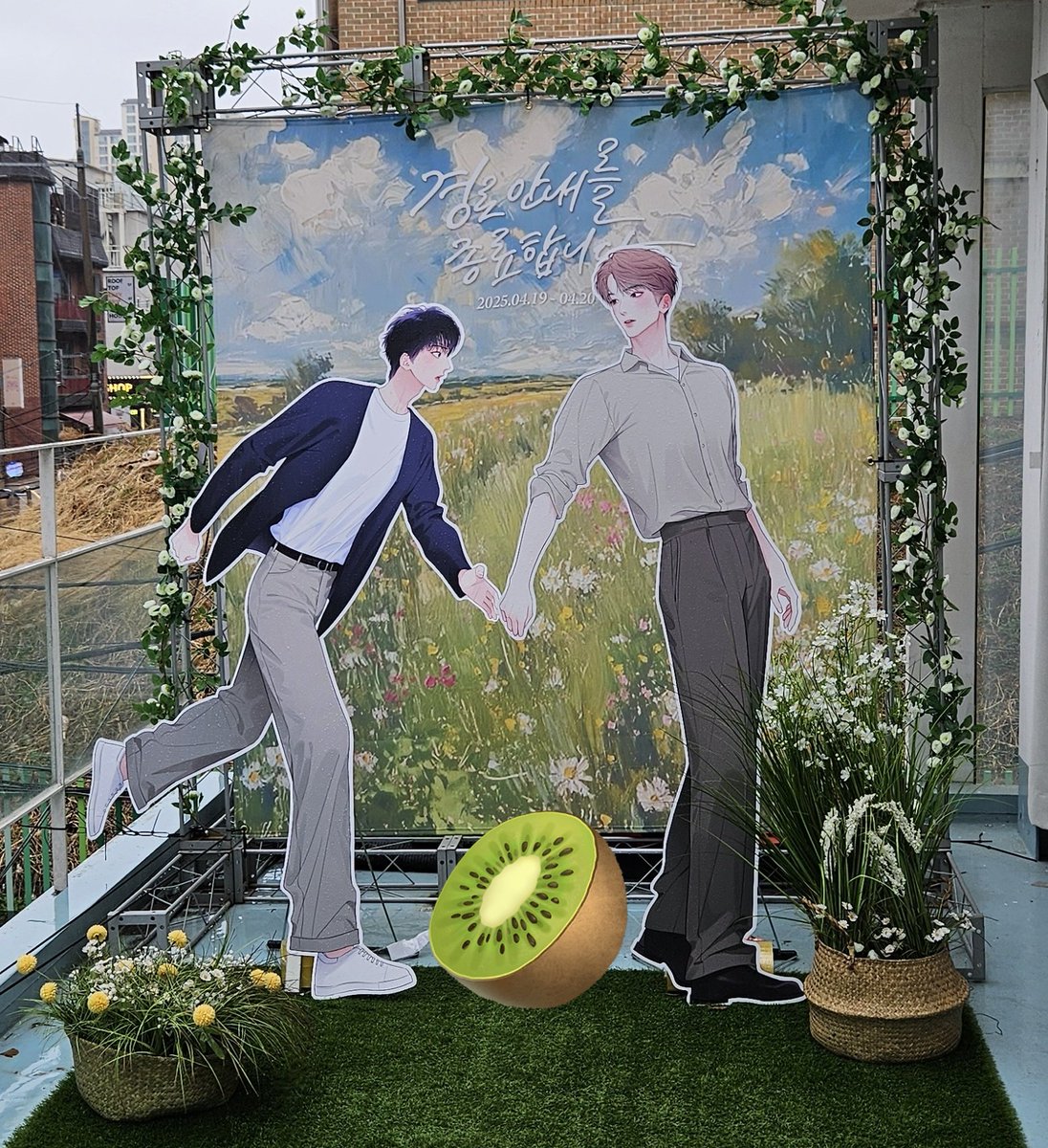 ZESPRI_'s tweet photo. 혼주로 참석하다...........
비바람 부는 이런 미친 날씨에 결혼한 것까지,
최종 <도재>다움

#DJ_DJ_PUMP_THIS_PARTY
#시작과_끝을_함께할_우리
#도재 https://t.co/OJXNYTApgO
