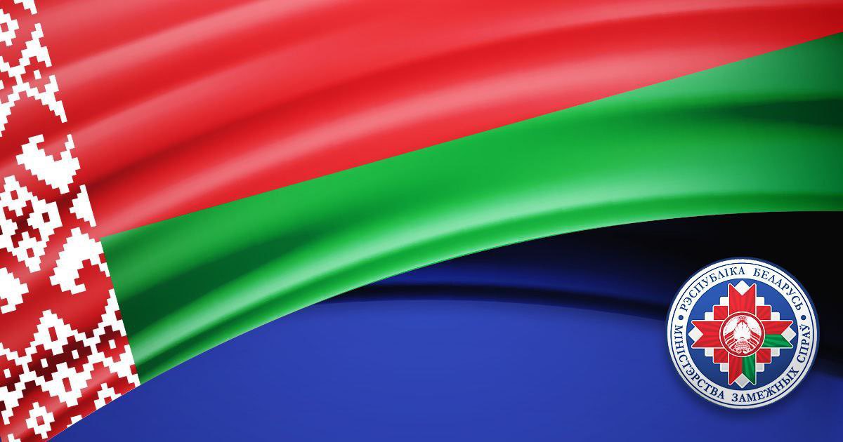 #Belarus welcomes the Russian initiative to declare a humanitarian pause in the conflict zone. <a href="/mfa_russia/">MFA Russia 🇷🇺</a> 

This step is particularly significant given its symbolic meaning on the eve of the Easter, which is equally honoured by the three brotherly nations of Belarus, Russia and