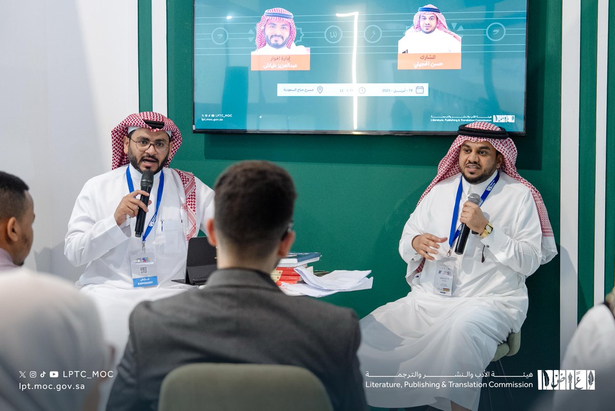 هيئة الأدب والنشر والترجمة tweet media