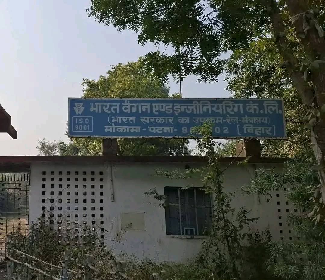 sachkhabar7's tweet photo. बिहार के पटना जिला स्थित मोकामा में बंद पड़ा भारत वैगन,बर्बाद हुई कॉलोनी और बेकार पड़ी जमींनें - जिसपर सरकार की नजर आकृष्ट कराने हेतु आपके डिजिटल सपोर्ट की जरुरत है।कल 20 अप्रैल की रात 8 बजे ट्विटर पर #OpenBharatWagonMokama के नाम से सभी को ट्वीट कर इसे सरकार की नजर में लाना है।

मोकामा में लगभग 50 एकड़ में फैले इस फैक्ट्री की नींव 1958 में पड़ी थी,जहाँ निर्माण 1962 में शुरू हुआ था।1978 में ब्रिटेनिया ने और 1986 में इसे भारत उद्योग मंत्रालय ने अपने अधीन लिया।2008 में भारतीय रेल्वे ने इसे अपने अधीन लिया और यह 2017 में पूर्ण रूप से बंद हो गया।यहाँ मालगाड़ी के डब्बे बनते थे।

भारत वैगन से सटी इसकी स्टॉफ कॉलोनी थी जहाँ लगभग 300 फ्लैट थे। यहाँ लगभग 1200 लोग प्रत्यक्ष रूप से रोजगार में थे, उनके परिवार यहीं मोकामा में रहते थे और उन्हीं से मोकामा बाजार गुलजार होता था। सरकार की नीतियों और उदासीनता की वजह से यह फैक्ट्री धीरे धीरे करके 17 सालों में पूर्ण रूप से बंद हो गयी।

2018 और 19 में केंद्र सरकार के रेल राज्य मंत्री व रेल्वे बोर्ड के द्वारा यहाँ पर वैगन मेंटेनस या अन्य फैक्ट्री निर्माण की घोषणा की गयी,मगर वह कभी धरातल पर नहीं उतर सका।मोकामा के युवाओं द्वारा सरकार का ध्यान वापस आकृष्ट करने के उद्देश्य से इस ट्विटर ट्रेंड और डिजिटल प्रोटेस्ट की योजना बनाई गयी है। जिसमें आपका सहयोग अपेक्षित है।

आशा है आप इस डिजिटल प्रोटेस्ट में शामिल होंगे। आपको अगर ट्विटर यूज करने आता है तो अच्छा है, आप अपने 10 दोस्तों को तैयार कीजिये और उन्हें ट्वीट करना सिखाइये। आपको वाट्सअप और फेसबुक के माध्यम से ट्वीट प्रोवाइड कराये जायेंगे, आपको कल शाम शार्प 7.55 बजे एक साथ सबों को ट्वीट करना हैं।कल मोकामा का भारत वैगन देश भर में ट्रेंड करना चाहिये।

#Bihar #Patna #Mokama #Indianrailways