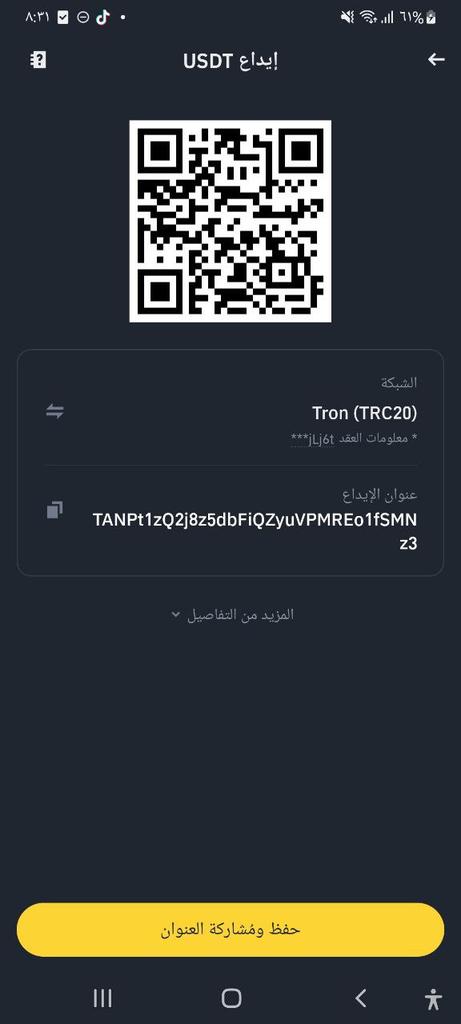 السلام عليكم اختكم من غزة بالله عليكم ساعدونة لو بلقليل عشان نشتري اكل وشرب وطحين
Peace be upon you, your sister from Gaza. For God’s sake, help us, if only for a little, so we can buy food, drink, and flour.