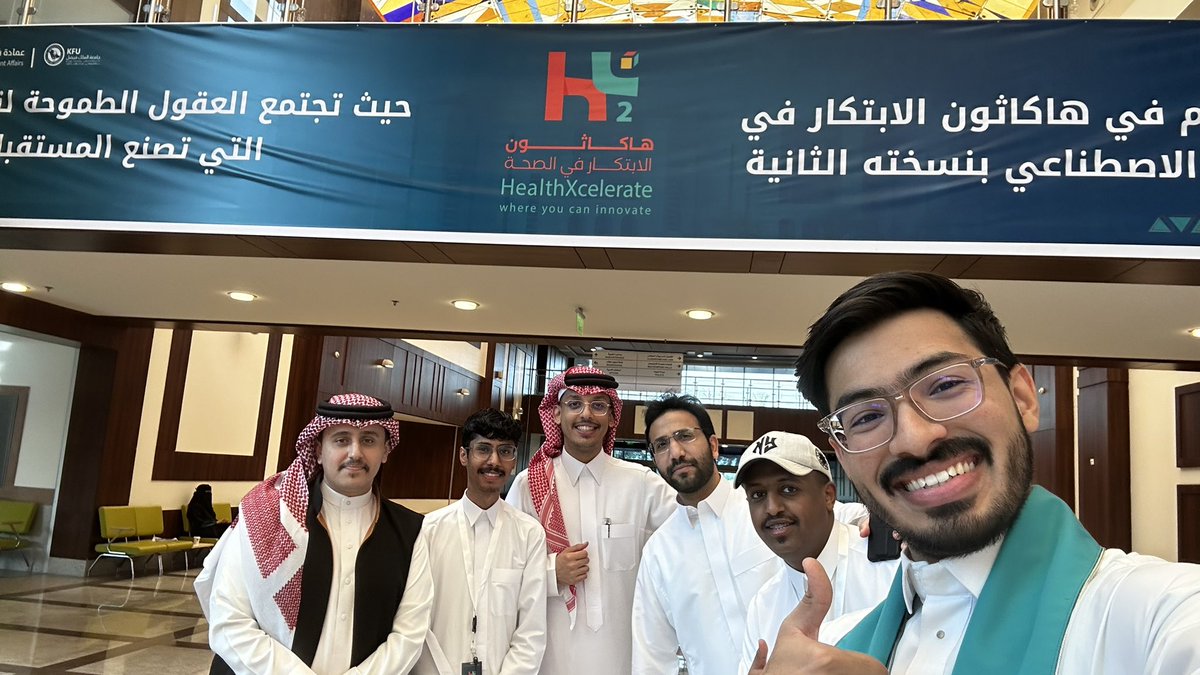 سعيد جدا للمشاركة في هاكثون الابتكار الصحي شكرا لجميع القائمين على هذا التنظيم الرائع شكرا لجامعتنا العظيمه <a href="/KFUniversity/">جامعة الملك فيصل</a> على هذه الفرصة الرائعة وشكراا لاعظم معرفة رئيس المجلس الطلابي الطبي <a href="/Aziz_moria/">P r o f e s s o r</a> 
اعظم فريق ماقصرتوا💙
<a href="/sadp_q2/">ᴏꜱᴀᴍᴀ Al Taha</a> 
<a href="/_dopj/">Khald.dev</a>
#Healthxcelerate2
 #نحن_مستقبل_العالم