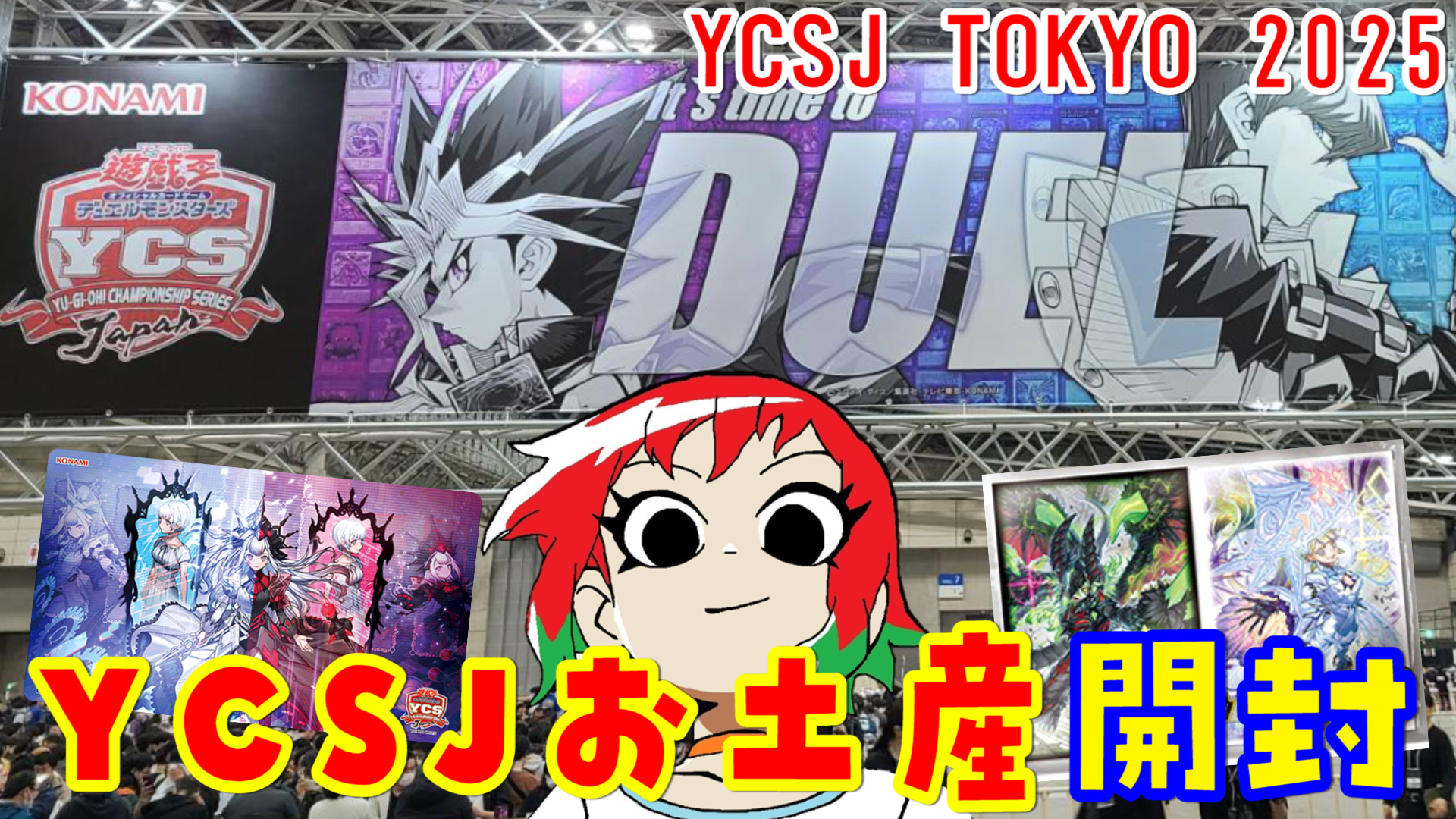 あかさたトマト🍅開封大好き on X: 
