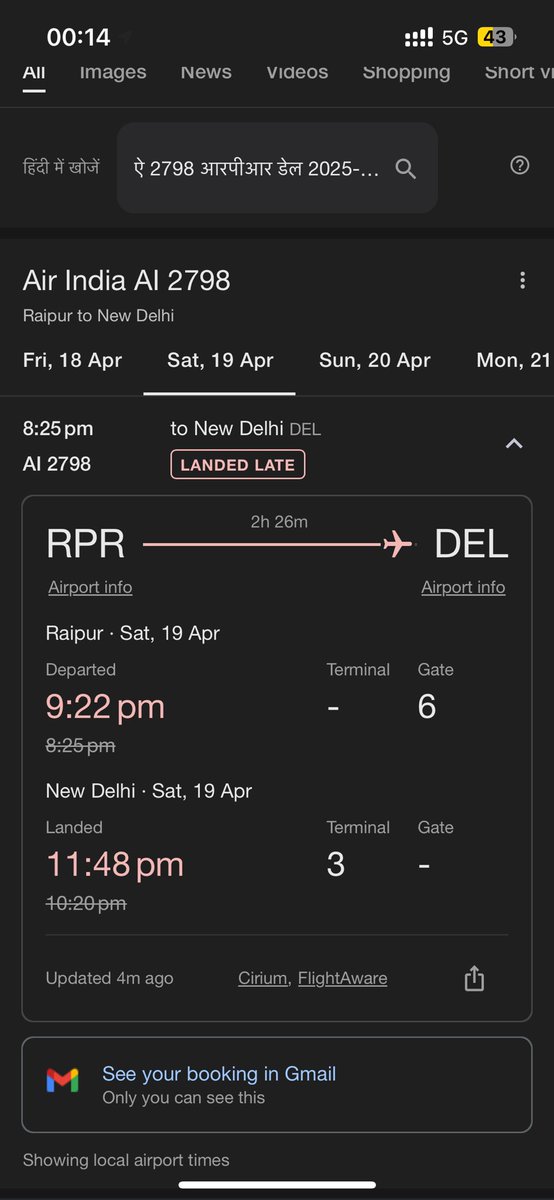 Shoutout to AirIndia for giving me a whole extra hour at the airport to reflect on my life choices. Truly, a wellness retreat in disguise. <a href="/airindia/">Air India</a>