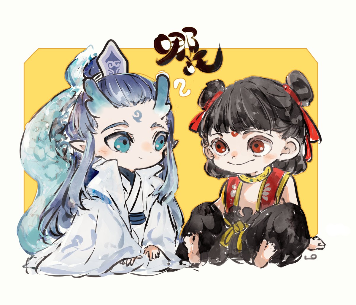 rooooca1's tweet photo. #NeZha2 https://t.co/D5kW7TJyNy