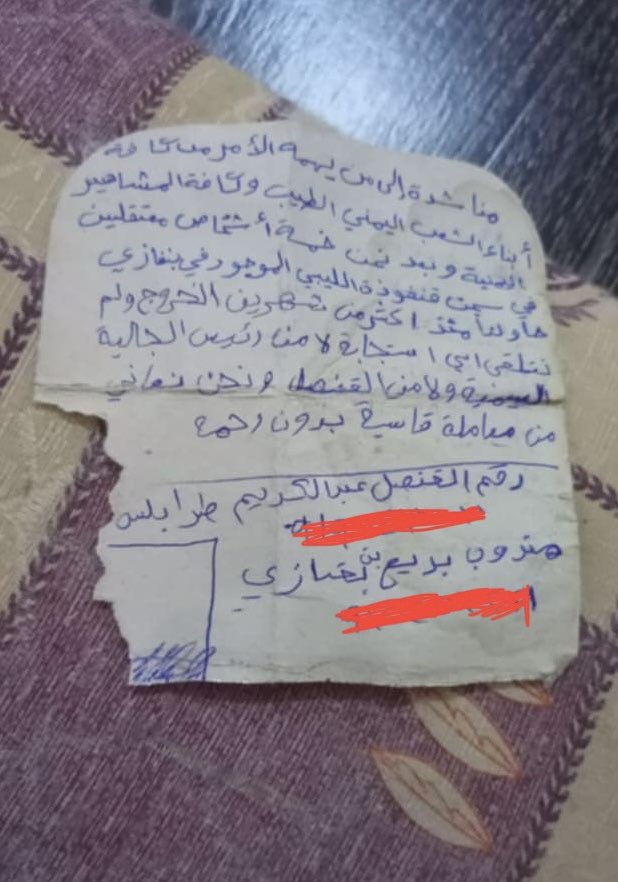 الى السفير اليمني في ليبيا الدكتور حسن الحراد: هناك عشرات اليمنيين المحتجزين في سجون ليبية بسبب محاولتهم السفر إلى أوروبا لتحسين فرص حياتهم، وهذا حق طبيعي لهم بسبب ما يحدث في اليمن، والسلطات الليبية متعاونة جدًا مع مختلف سفارات الدول العربية والأفريقية التي تستلم رعاياها وتقطع