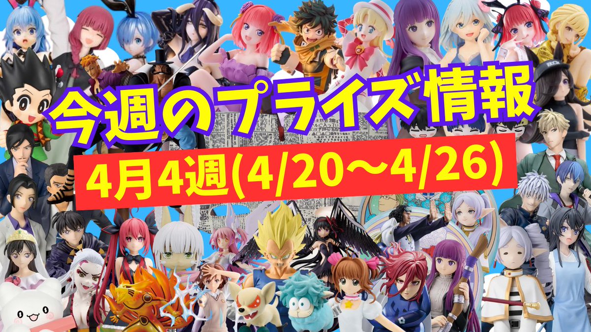 つるつるチャンネル on X: つるつるチャンネル on X: