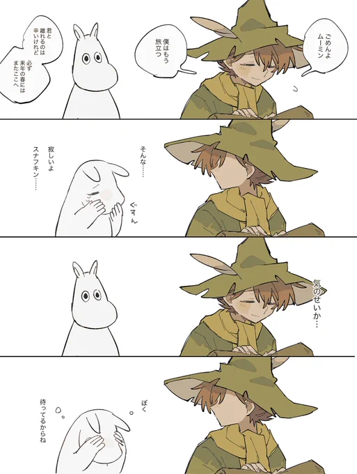 虚 