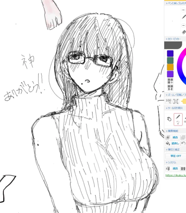おっぱい 