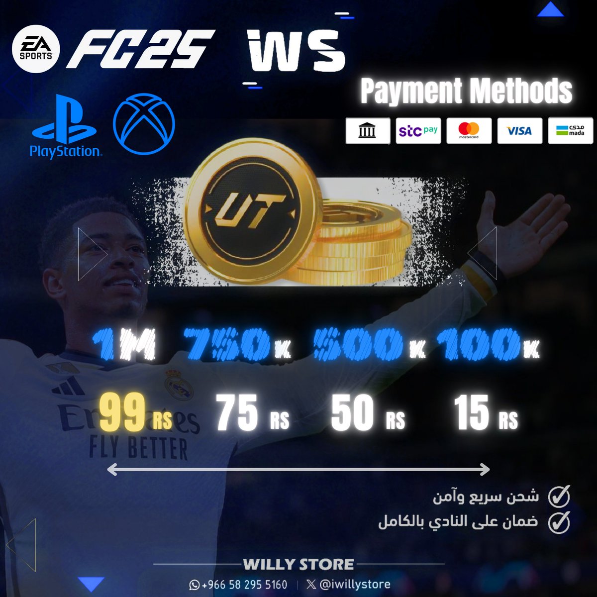 iwillystore's tweet photo. 🛑 عرضنا اليوم 🛑

المليون بـ 99 ريال فقط !!

• شحن آمن وسريع لجميع المنصات 🎮 🖥️
[ Pc , Ps5 , Ps4 , Xbox ]

• نشحن حتى لو كان السوق مقفل🔒

• لجودة الخدمة شيك ع المفضلة ❤️

للطلب والاستفسار التواصل عبر الواتس :
https://t.co/4YkdQ5C8S3

#فيفا٢٥
#متجر_كوينز https://t.co/iTQLW8lkVy