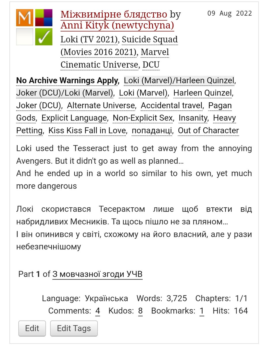 Передивилася обидва загони самогубців і зрозуміла, яка була права, коли це писала

archiveofourown.org/works/40558662

archiveofourown.org/works/40916070

<a href="/ukrwriter/">УкрРайт</a>