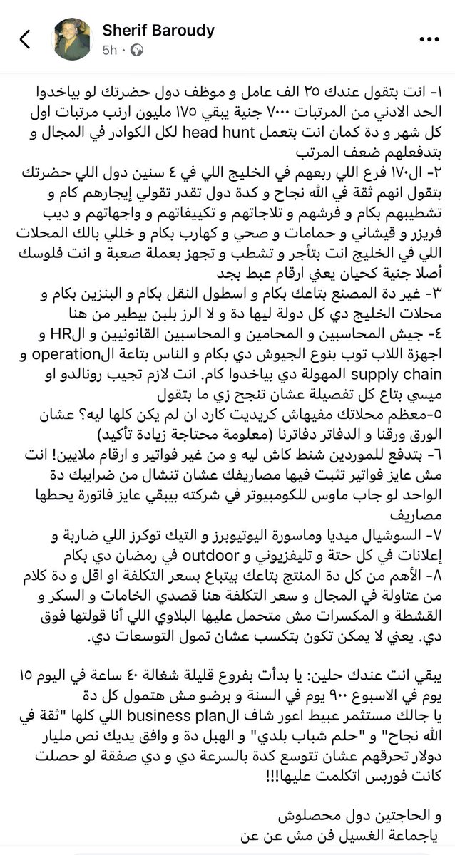 الغسيل فن مش عن عن😎👇