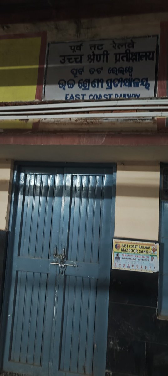 maman4u's tweet image. @AshwiniVaishnaw @NWRailways @bargarhroadrailway @RailMinIndia being a district (Bargarh) everytime the higher class waiting hall is locked. can you pls look into this and help passengers to avail the service. #stationmaster @WesternRly