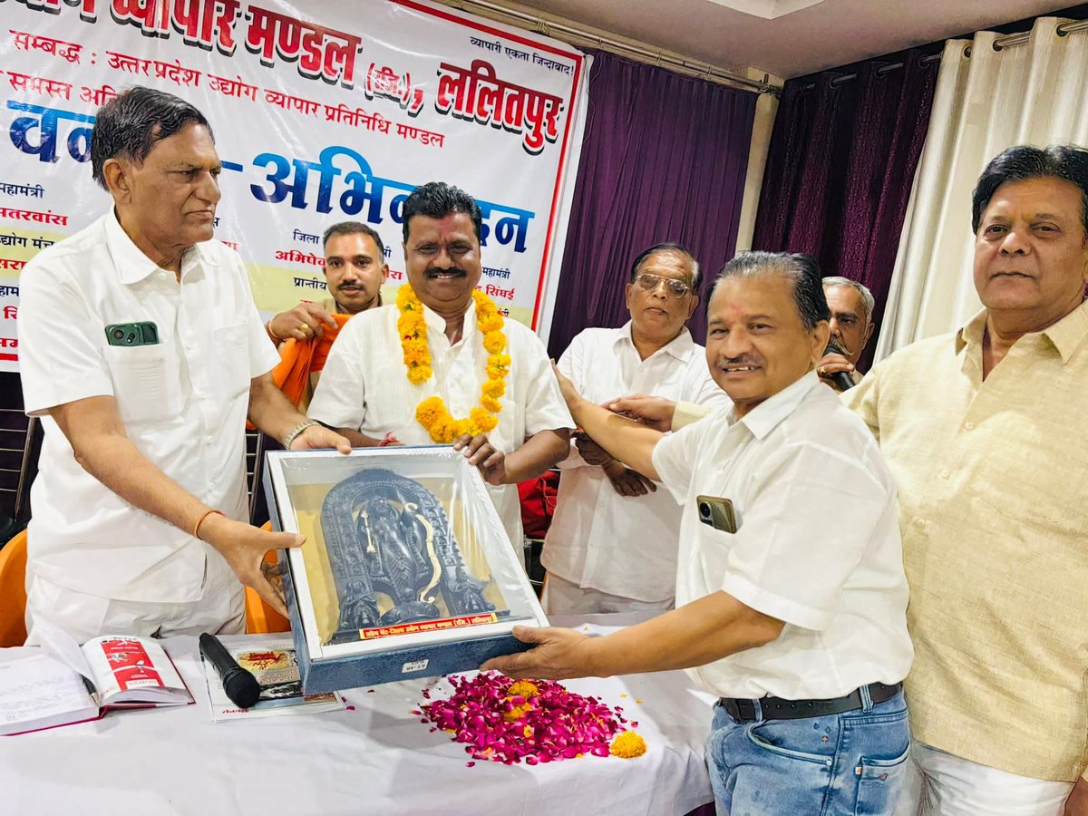 hcrawattbt's tweet photo. आज गोल्डन ड्राइव होटल में आयोजित जिला उद्योग व्यापार मंडल ललितपुर क द्वारा सम्मान समारोह में स्मृति चिन्ह भेंट कर एवं स्नेह पूर्वक स्वागत करने पर में सभी व्यापार मंडल के पदाधिकारियों का हृदय से आभार व्यक्त करता हूँ। https://t.co/FgKCTtQbAV