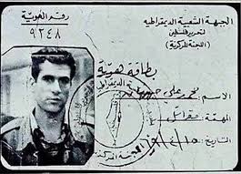 Özgür Filistin, Tam bağımsız Türkiye!

İsrail işbirlikçilerine karşı her zaman bu sloganı atacağız.