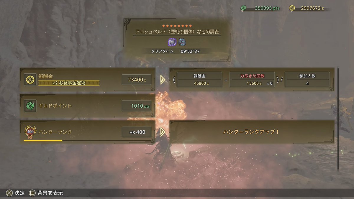 rubybump's tweet photo. HR400になりました。 https://t.co/wklWzqFoxk