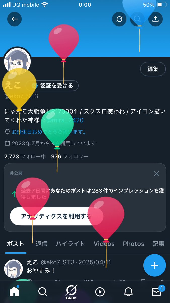 誕生日です！！
今年も幸せな年になりますように🥰