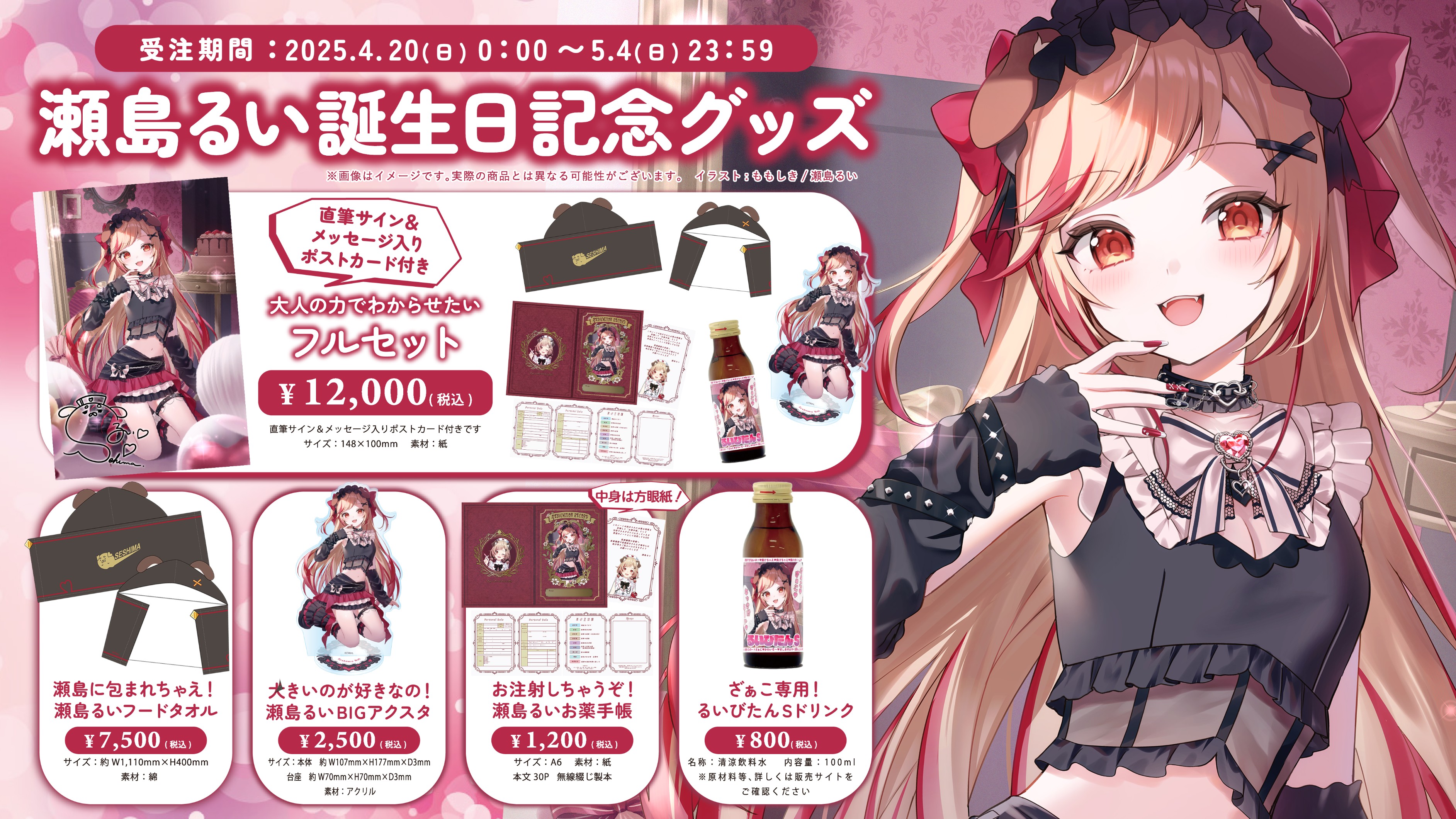 ななしいんく公式🍩 on X: 