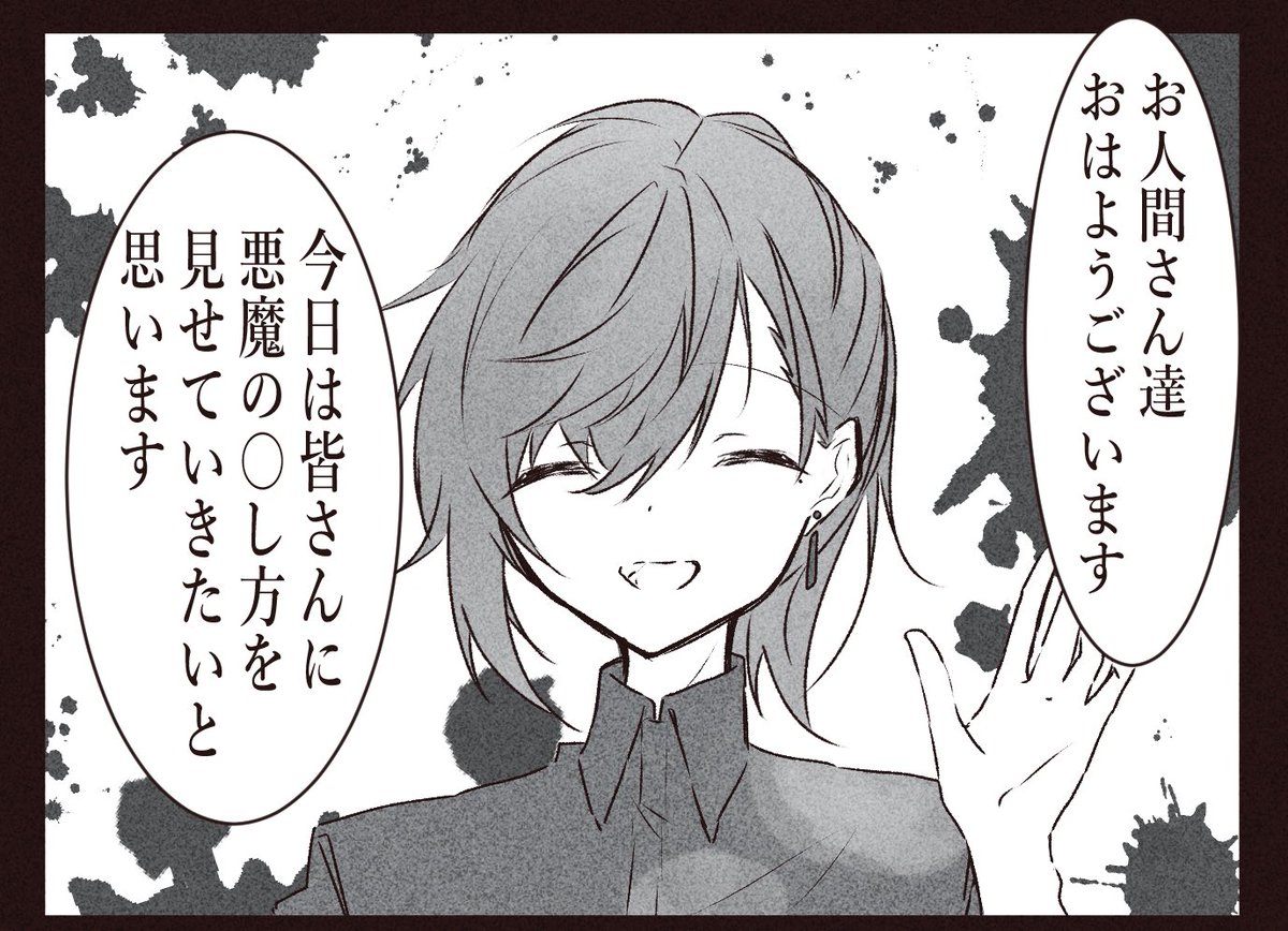 かなちょま
#かな絵 