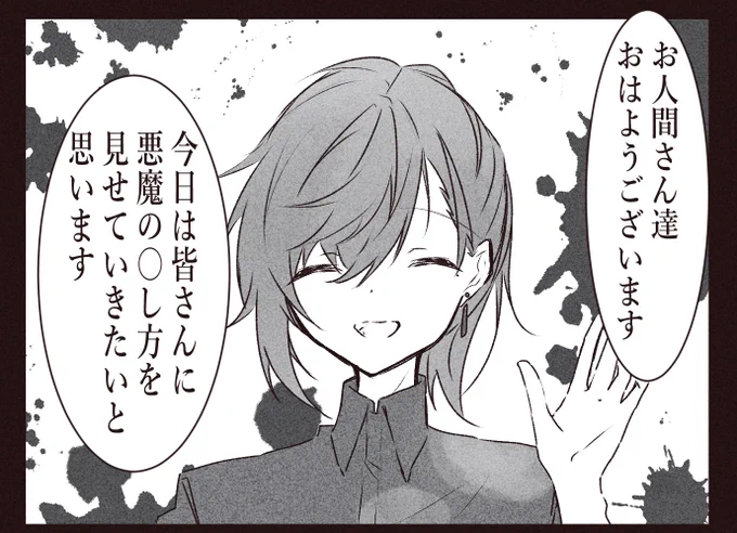 かなちょま
#かな絵 