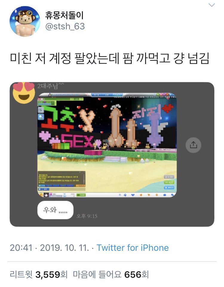 갤러리백업 tweet media