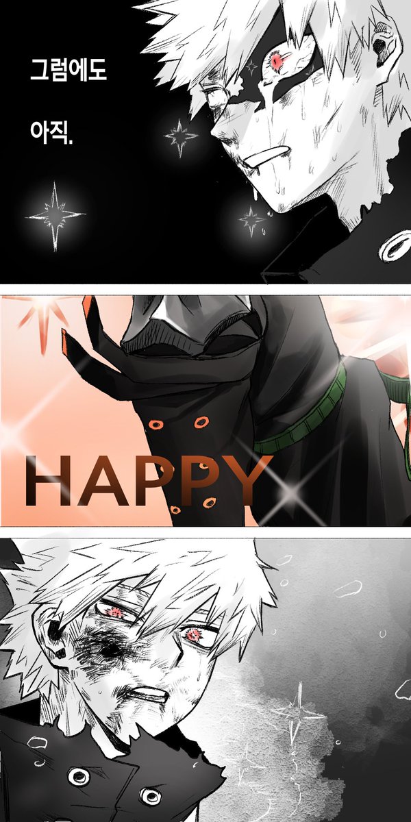 bk_baku3's tweet photo. #爆豪勝己誕生祭2025
#爆豪勝己生誕祭2025
💥💥💥💥사랑해💥💥💥💥 https://t.co/KMAeGnma0Q