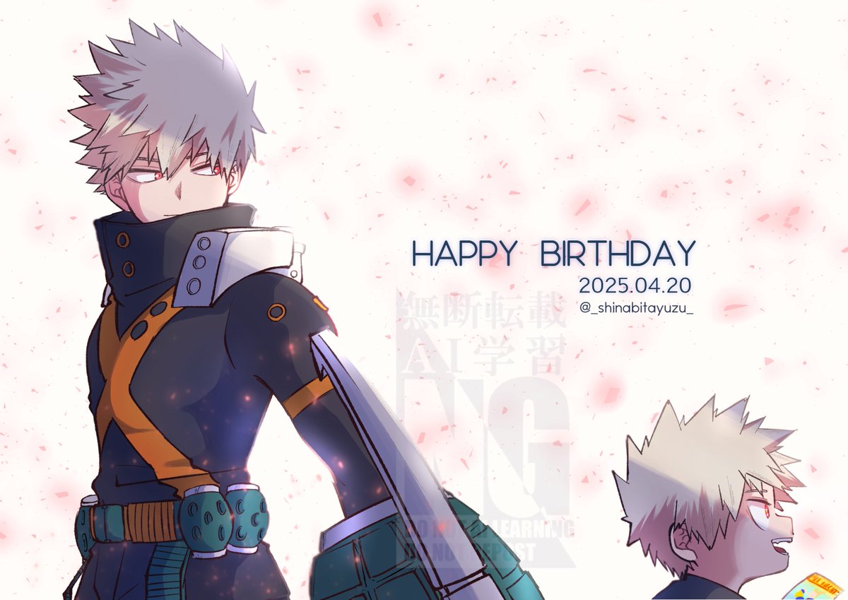 爆豪勝己 「今年もお誕生日おめでとう!! #爆豪勝己誕生祭2025 #