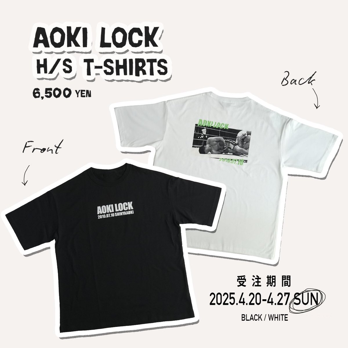 アオキロックTシャツ 待望の半袖発売
