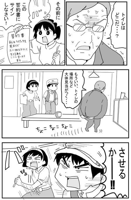 きょうさる(@kyouen2) さんのマンガ一覧 | ツイコミ(仮)