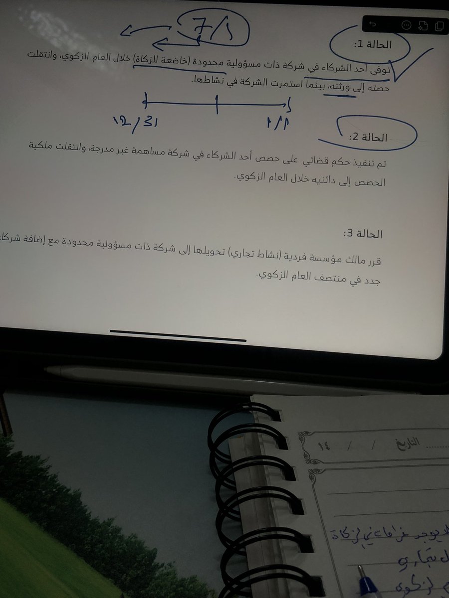 Ac_am7ad's tweet photo. نبدأ اليوم الاسبوع ٢ من @ZakaIAU "من أمتع البرامج التدريبية اللي حضرتها،الشرح كان سلس ومفيد، والمحتوى واضح ويعكس احترافية عالية!شكرًا من القلب لكل من كان له دور في تقديم هذا البرنامج، فعلاً أضاف لي كثيرممتنة لهالفرصة اللي قاعدة تطورني وتخليني أقرب من أهدافي المهنية @FalgiKhalid https://t.co/kQNRtcH49g