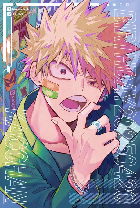 爆豪勝己くんお誕生日おめでとうございます!いつまでも強くてカッコいいかっちゃん!応援つづけさせてくれてありがとう!どこまでも突き進んでいけーー 