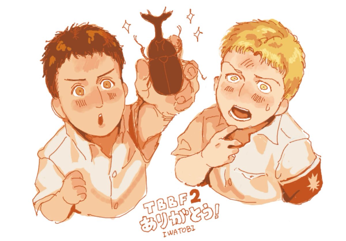 IWA_no_SHUMI's tweet photo. いっぱい抱きしめて、「あったかいね」って言えるだけでいい。 https://t.co/PDHiaEQ9vn