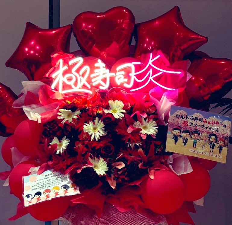 vegety_suu's tweet photo. 推しに届け、本人に届け…
あわよくばメンバー全員に届けっ…
#ウルトラ寿司ふぁいやー 
＠akira_kabe ＠Junpeix @naoya_sheehan ＠sushi_sushiyama @agoname @maji_sushi 

似ているか、ご感想まってます笑 https://t.co/WqS3EBrMrm