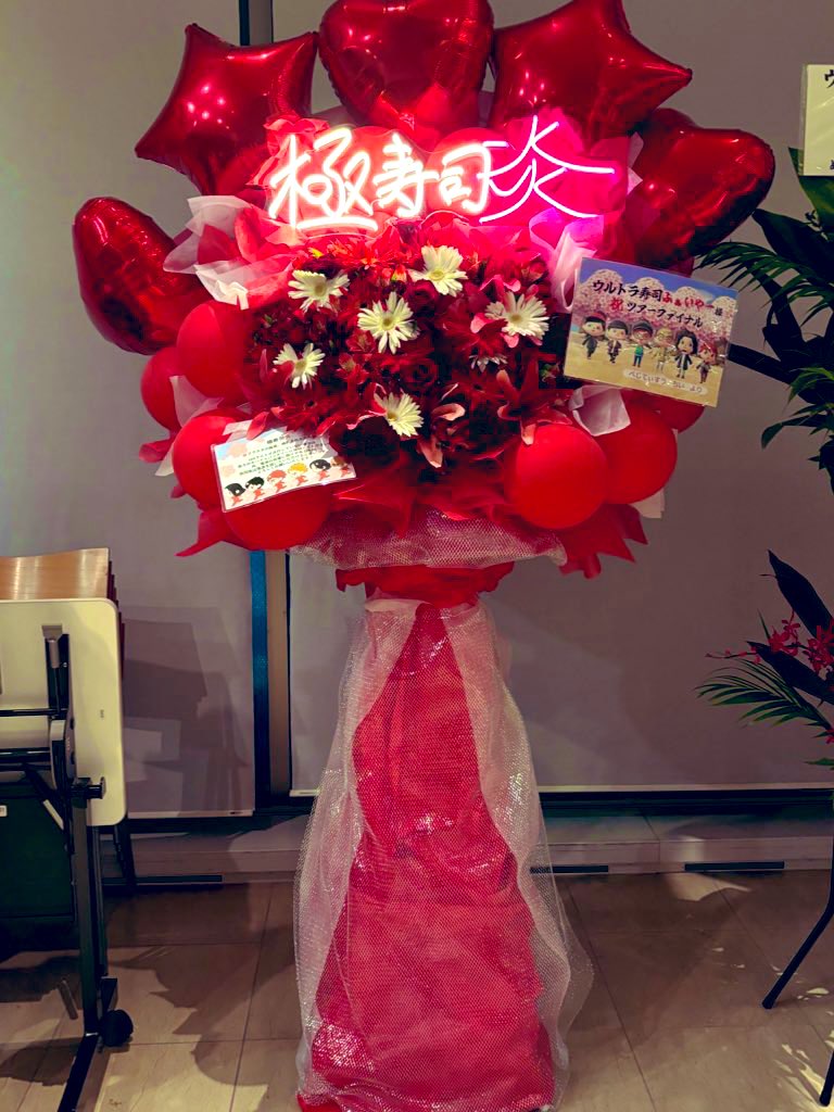 vegety_suu's tweet photo. 推しに届け、本人に届け…
あわよくばメンバー全員に届けっ…
#ウルトラ寿司ふぁいやー 
＠akira_kabe ＠Junpeix @naoya_sheehan ＠sushi_sushiyama @agoname @maji_sushi 

似ているか、ご感想まってます笑 https://t.co/WqS3EBrMrm
