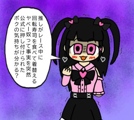 今日も一日 