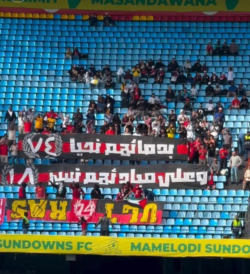 Just_Ahly07's tweet photo. أولتراس أهلاوي 
جنوب أفريقيا
١٩ أبريل ٢٠٢٥

"بدمائهم نحيا ٧٤ .. وعلى مبادئهم نسير ١٨" https://t.co/27V2JyFe6m