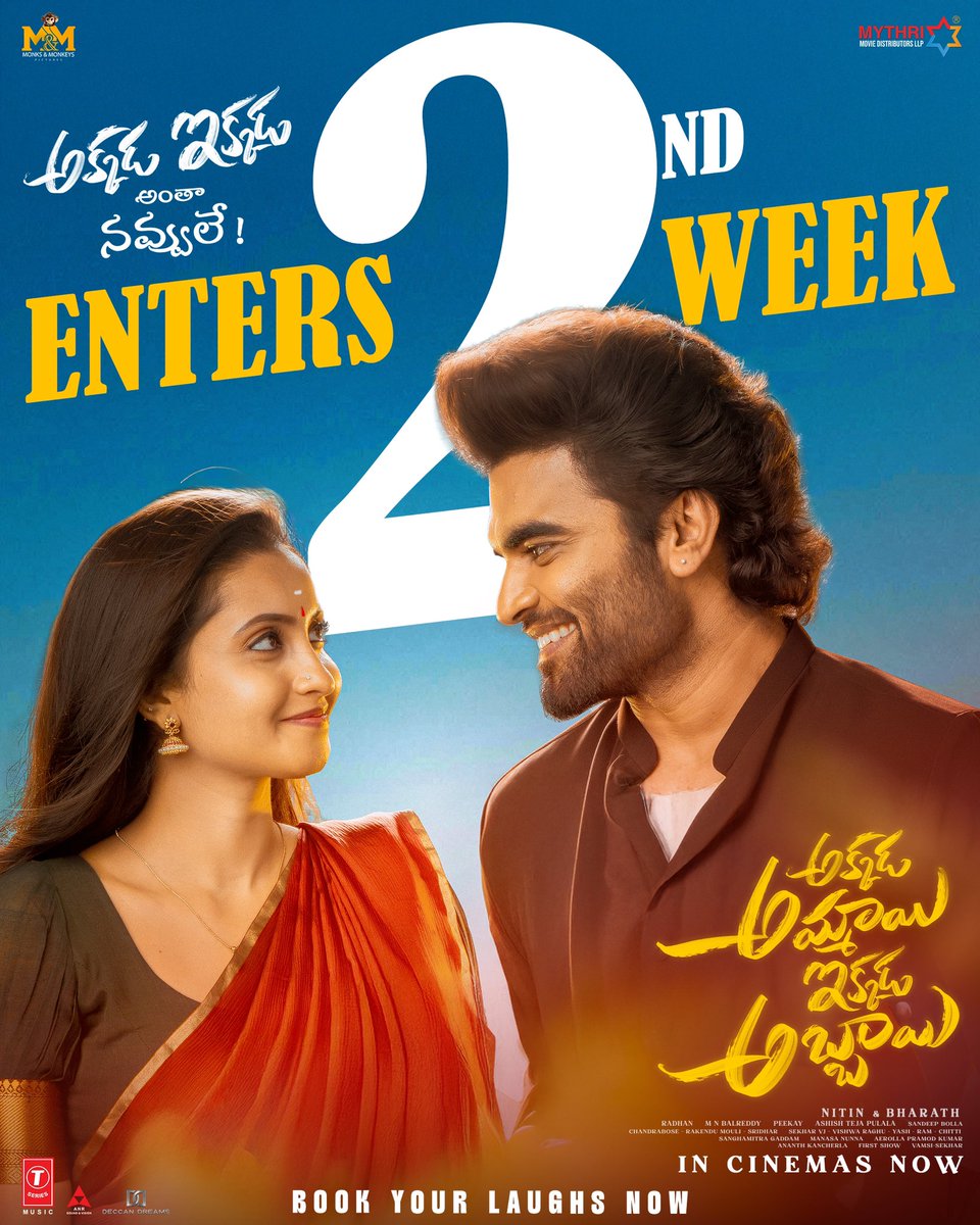 Pradeep Machiraju (@impradeepmachi) on Twitter photo The fun ride continues with the Ammayi and Abbayi β¨π₯
The laughter blockbuster #AkkadaAmmayiIkkadaAbbayi enters its 2nd week in theatres successfully! β€βπ₯
Book your laughs now!
ποΈ linktr.ee/AAIATickets
#AAIA
<a href="/impradeepmachi/">Pradeep Machiraju</a> <a href="/deepikapilli_/">deepika pilli</a> #Nitin @bharath3631 <a href="/getupsrinu3/">GETUPSRINU</a> The fun ride continues with the Ammayi and Abbayi β¨π₯
The laughter blockbuster #AkkadaAmmayiIkkadaAbbayi enters its 2nd week in theatres successfully! β€βπ₯
Book your laughs now!
ποΈ linktr.ee/AAIATickets
#AAIA
<a href="/impradeepmachi/">Pradeep Machiraju</a> <a href="/deepikapilli_/">deepika pilli</a> #Nitin @bharath3631 <a href="/getupsrinu3/">GETUPSRINU</a>